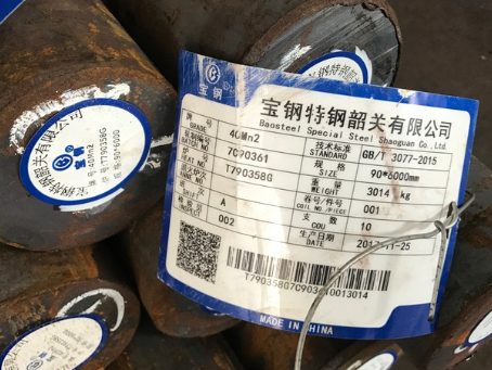 盖州40Mn2合金结构钢
