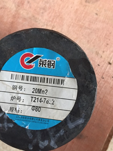 盖州20Mn2合金结构钢