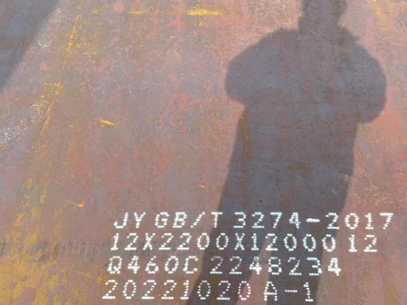 盖州Q460高强钢板