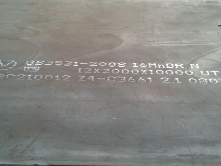 盖州压力容器板