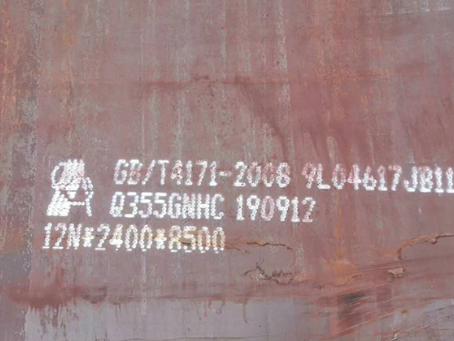 盖州Q345NS耐酸钢板